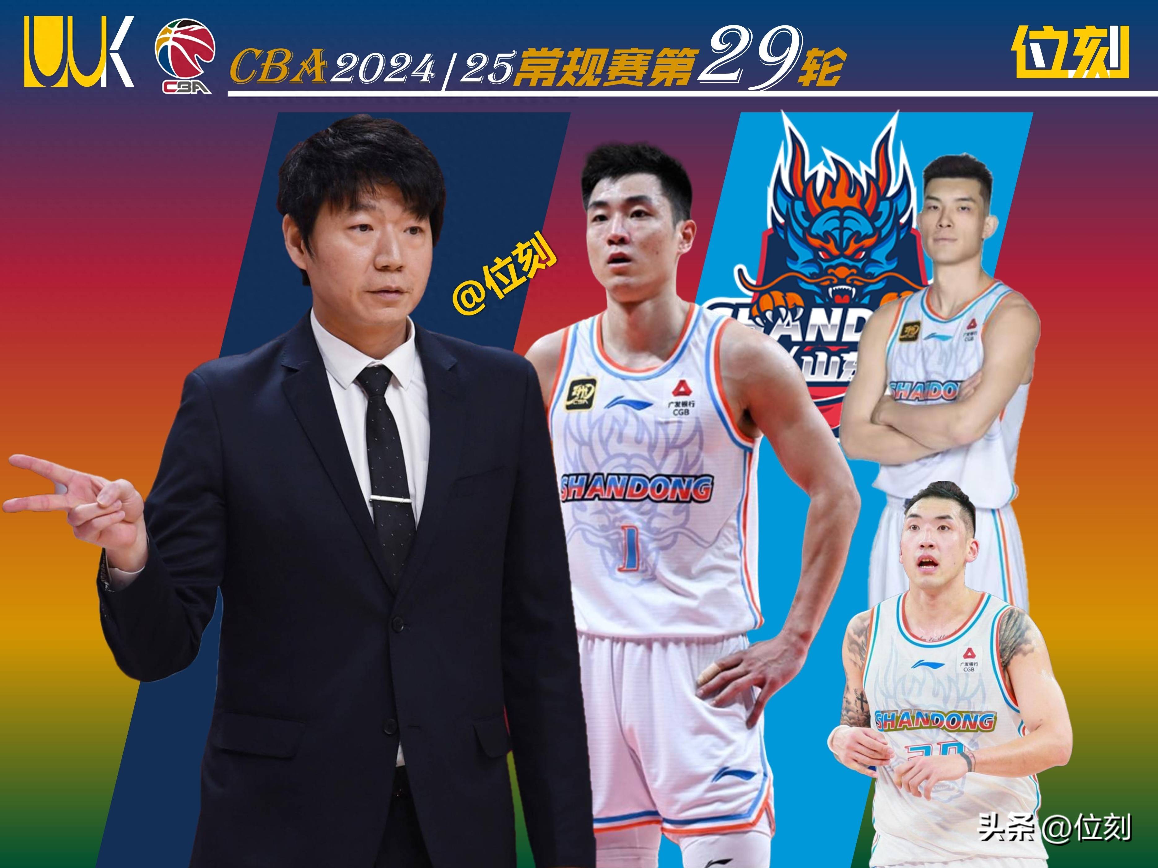 开云网页版 -山东男篮内部会议纪要流出：冲刺阶段更衣室发声，CBA季后赛使命明确，临场指挥获称赞的简单介绍
