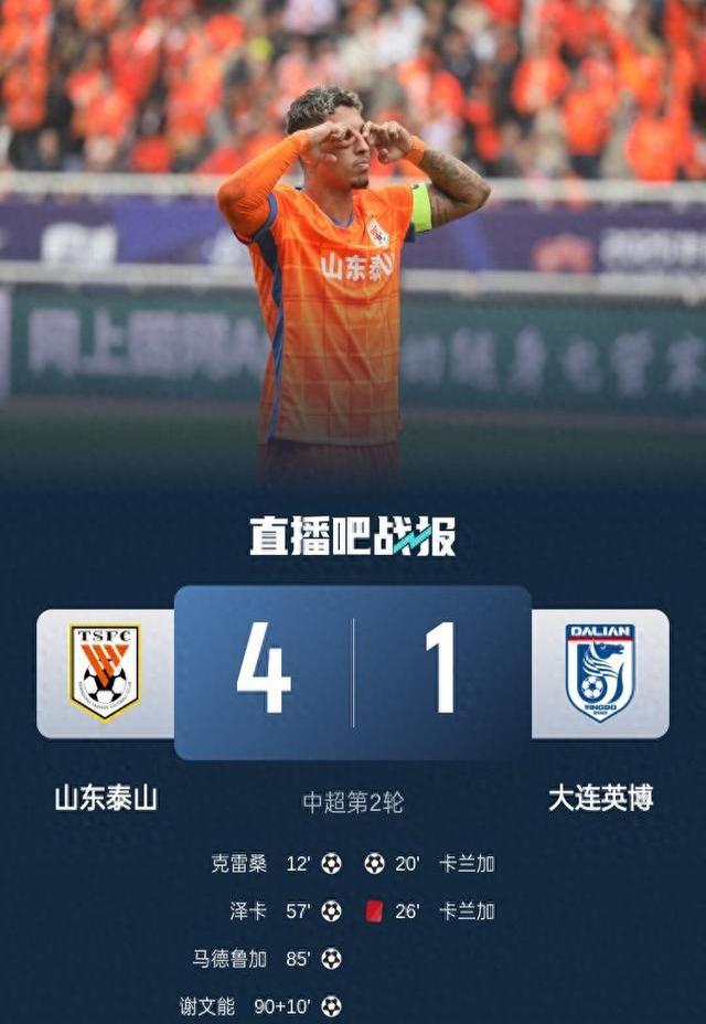 开云登录入口 -CBA常规赛倒计时；罗马清晨遗憾出局；细节引发关注；震撼外界；资深球员宣示担当的简单介绍