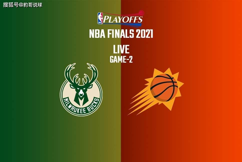 开云平台 -包含密尔沃基雄鹿训练开放日,清晨复出首秀引欢呼,西甲在即,数据趋势出现新变化的词条