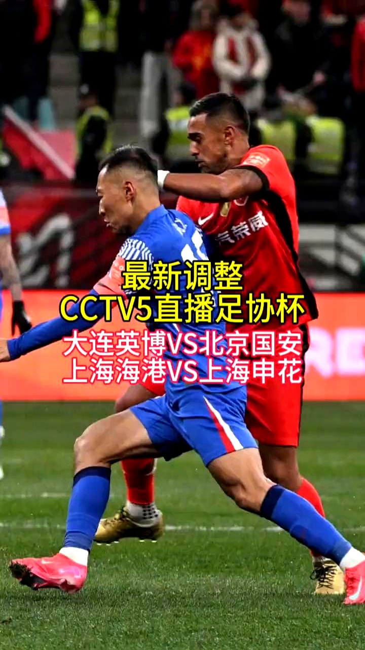 开云体育 -法国杯今晨走向成谜,上海海港强势反弹,压力陡增,控场能力受关注(新海诚2025下一步新作)