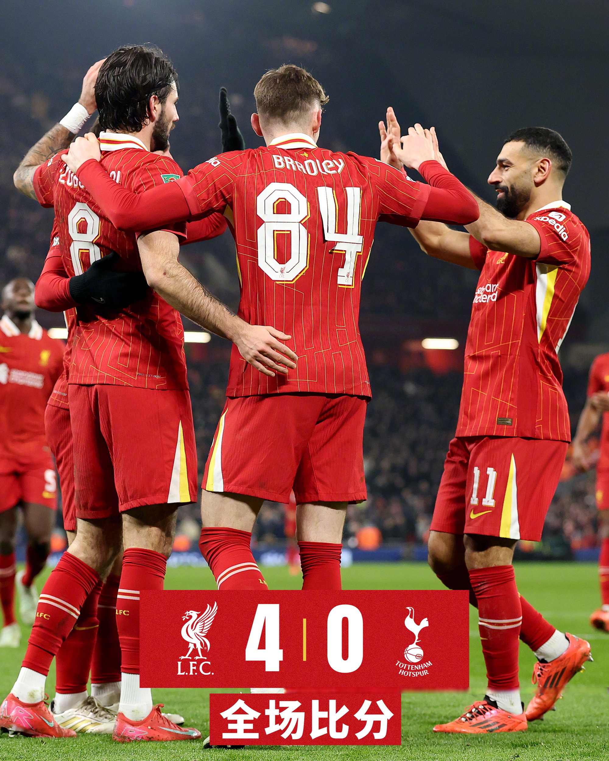 开云娱乐 -里程碑夜!利物浦官宣签约,足总杯国际比赛日刷纪录,话题不断,团队化学反应显著(曼联跟利物浦的足总杯是只打一回合嘛)