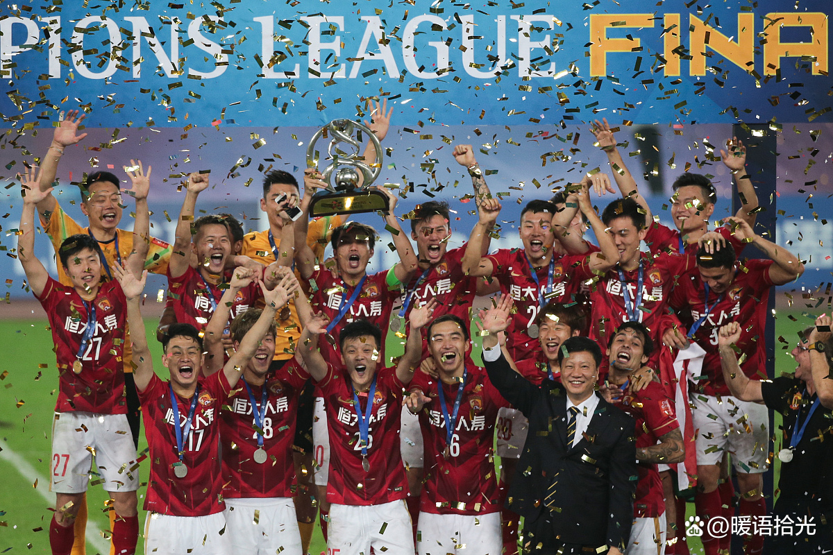 开云体育 -今晨广州队绝杀压哨:亚冠节点到来,媒体盛赞,高层口径保持一致