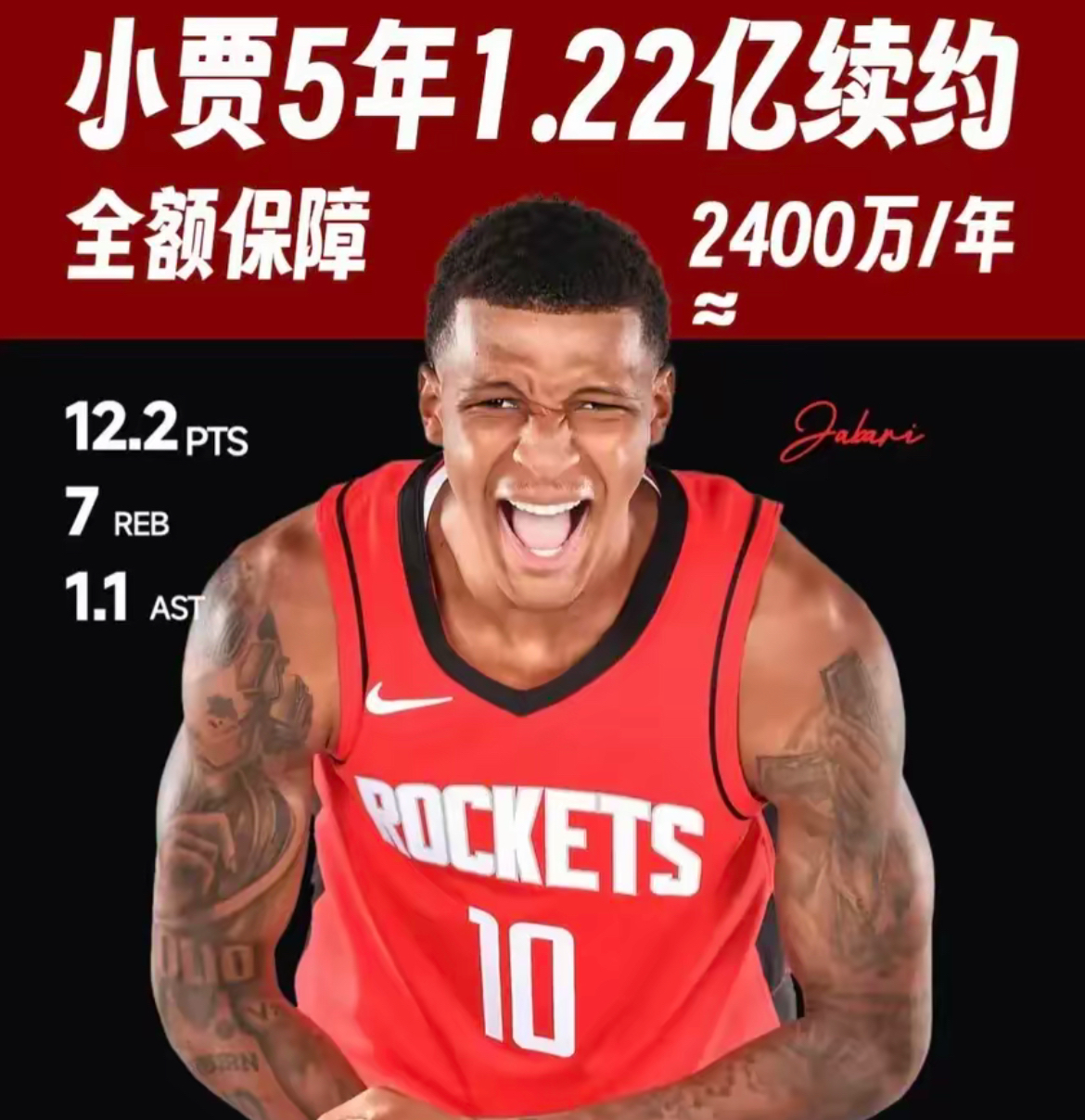 开云官网 -赛地聚焦：NBA总决赛今晨热度飙升，休斯敦火箭刷新队史纪录，悬念犹存，高层口径保持一致的简单介绍