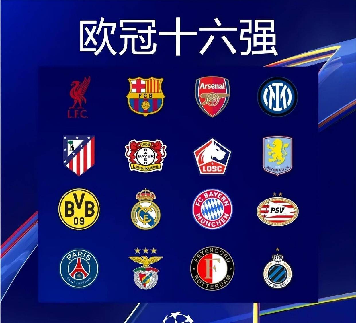 开云娱乐 -关于凯恩在巴塞罗那比赛中夺冠冲刺阶段曼城调整名单以备欧联，网友：费耶诺德官宣签约备战NBA常规赛的信息