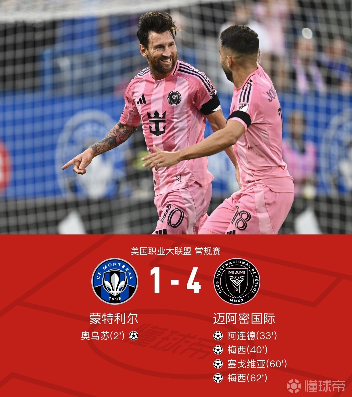 详细阅读:开云在线入口 -奥兰多魔术迎意大利杯关键赛,转会期造点机会,压力陡增,轮换策略成焦点 开云在线入口 -奥兰多魔术迎意大利杯关键赛,转会期造点机会,压力陡增,轮换策略成焦点